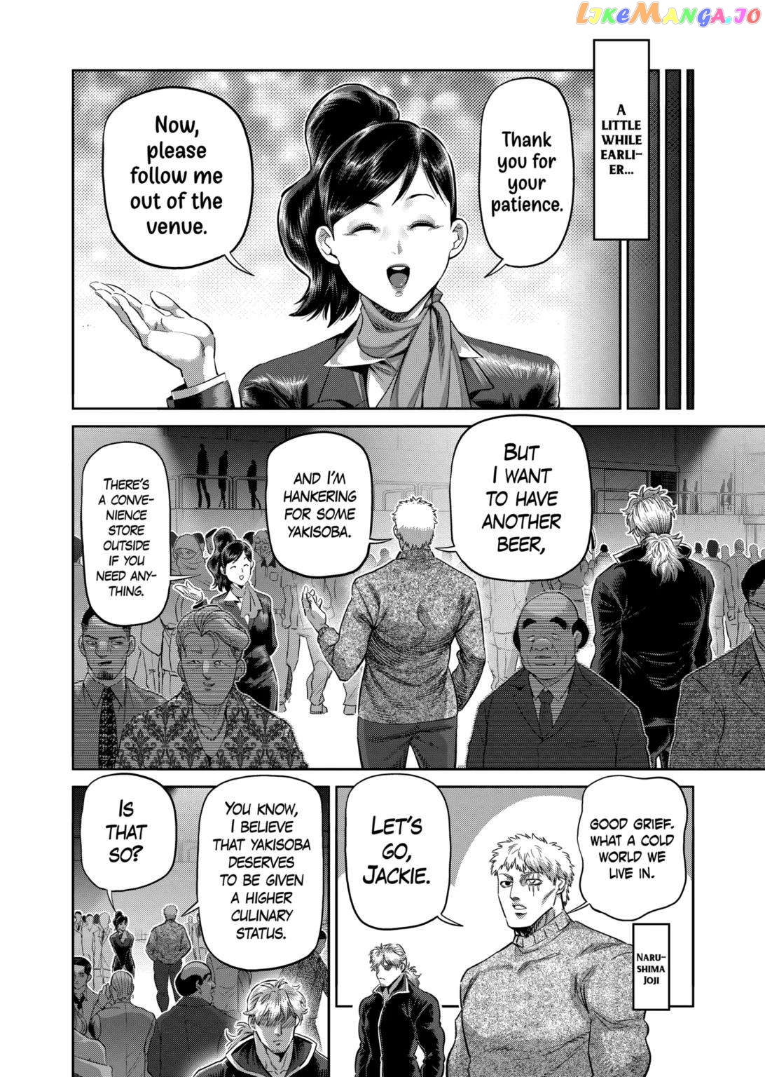 Kengan Omega Chapter 234 image 12